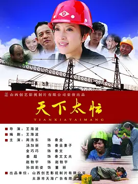 国产成人精品久久